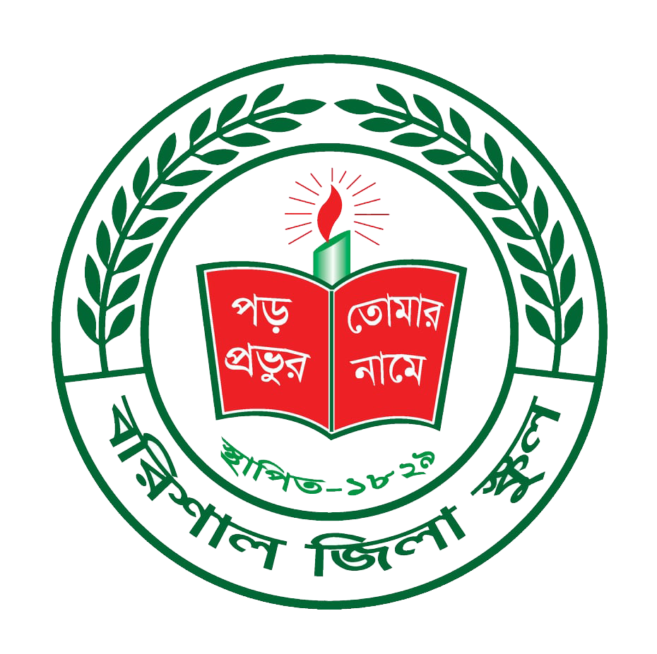 Barishal Zilla School